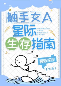 ����С˵:����ŮA���Ǽ�����ָ��