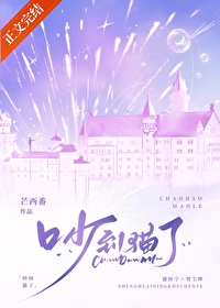 ����С˵:����è��