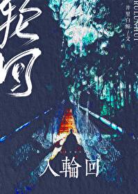 ����С˵:���ֻ�