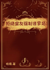 ����С˵:�ܾ�����ǿ�����޳�