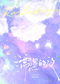 ����С˵:�ʪ��ҹ[�Ȼ��]