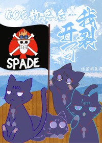 ����С˵:[����] cosɢ�������ѿ���