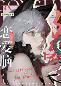 ����С˵:[����ͬ��] ���Զ�����������