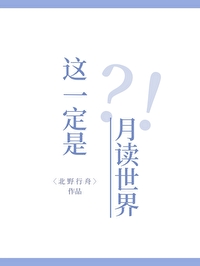 ����С˵:[��Ӱͬ��] ��һ�����¶�����