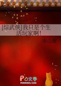 ����С˵:[������] ��ֻ�Ǹ�������Ұ�