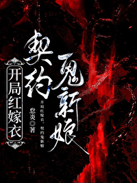 ����С˵:���ֺ���£���Լ������