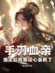 С˵:㺦ģʬ޴үʲô