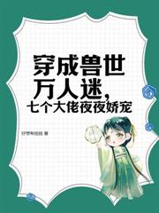 ����С˵:���������ԣ��������˶��Ӷร