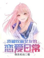 ����С˵:�������崿תУ�������ң�У���޲���