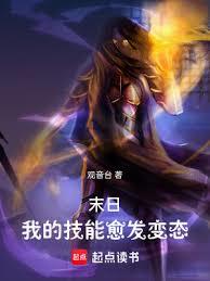 ����С˵:ĩ�գ��ҵļ���������B