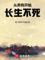 ����С˵:��������ʼ��������