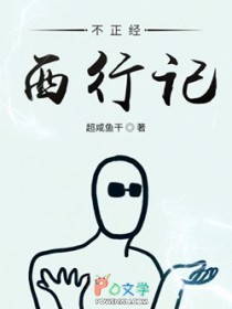 ����С˵:���������м�