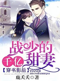 ����С˵:����Ӱ��ս�ٵ�ǧ������