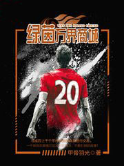 ����С˵:��������̳�