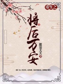 ����С˵:[����]������