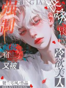 ����С˵:�촩�����������ֱ���������ǿ��