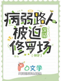 ����С˵:����·�˼ױ����������޳�