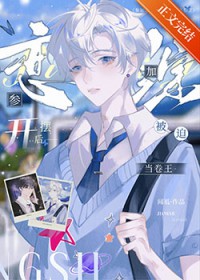 ����С˵:�μ����ۿ��ں��ȵ�����