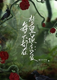 ����С˵:ÿ�춼��������ܲ�̸����