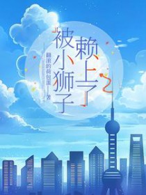 ����С˵:��Сʨ��������