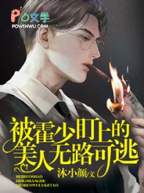 ����С˵:��ƫִ���ٶ��Ϻ���·����