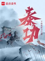 ����С˵:�ƹ����Ѹ����������Ͻ�����