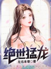 ����С˵:�������ޣ����ֱ�δ��������ҩ��