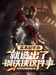 ����С˵:�����ְ������˸����������