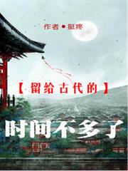 ����С˵:�����Ŵ���ʱ�䲻����