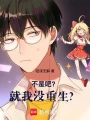 ����С˵:û���������ұ�����ͬ���ǰ�����