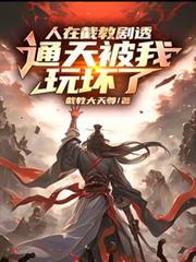 С˵:ڽؽ̾͸ͨ챻滵