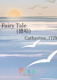 С˵:[HPͬ] Fairy Tale (¹)