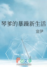 ����С˵:[����] �ٵ��ı���������