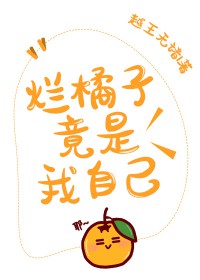 ����С˵:[����] �����Ӿ������Լ�