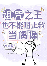 ����С˵:[����] ����֮��Ҳ������ֹ�ҵ�ż��