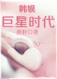 ����С˵:[����ͬ��] ����֮����ʱ��