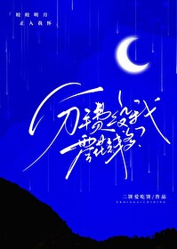 ����С˵:���ַ�û���㻨Ǯ��