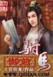 ����С˵:��ǰ���