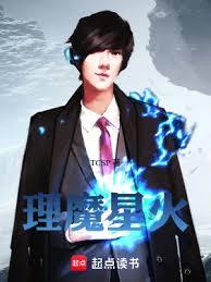 ����С˵:��ƽ��ʱ���ĳ�������