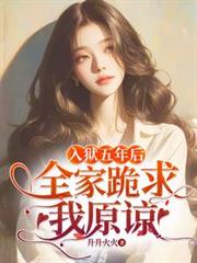 ����С˵:���������ȫ�ҹ�����ԭ��