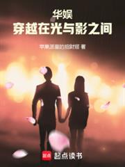 ����С˵:���飺��Խ�ڹ���Ӱ֮��