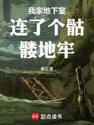 ����С˵:�Ҽҵ��������˸����t����