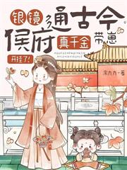 ����С˵:���������ţ�����С����������ں������죡