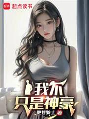 ����С˵:ؔ�����ɺ������������ҳ�