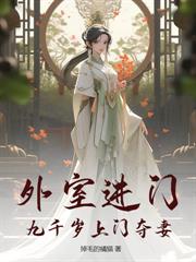 ����С˵:����ʮ������������ҳ�����