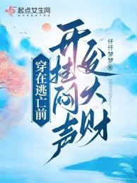 ����С˵:��������ǰ��������������ؔ