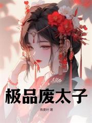 ����С˵:���Һ��룬�����Ҽ̳л�λ�������ˣ�