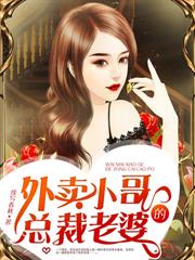 ����С˵:�������㣬�ص���Ů���ӵ���һ�죡