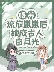 ����С˵:�j���������̺����ɹ��˰��¹�