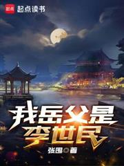 ����С˵:��ʷ֮�ң��ҳ���̫�����